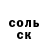 Cocaine Колумбийский Enos Miller