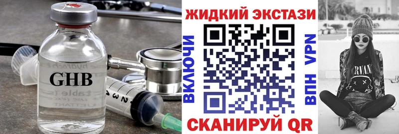 где найти   Навашино  БУТИРАТ 99% 