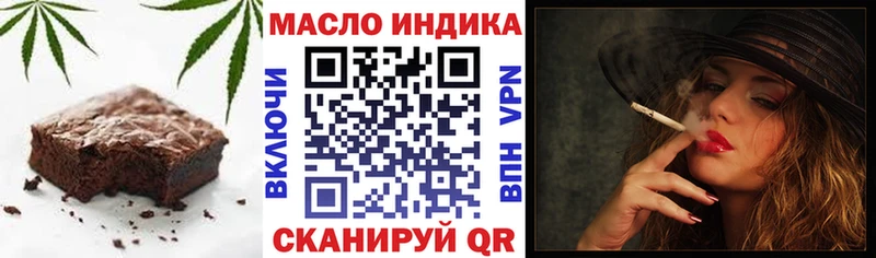Canna-Cookies конопля Навашино