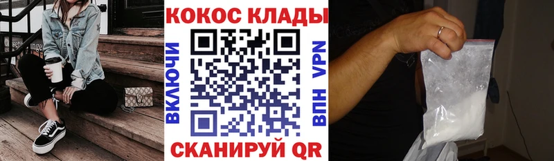 COCAIN FishScale  Навашино 