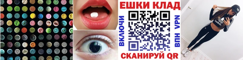 купить наркотики сайты  Навашино  ЭКСТАЗИ Дубай 