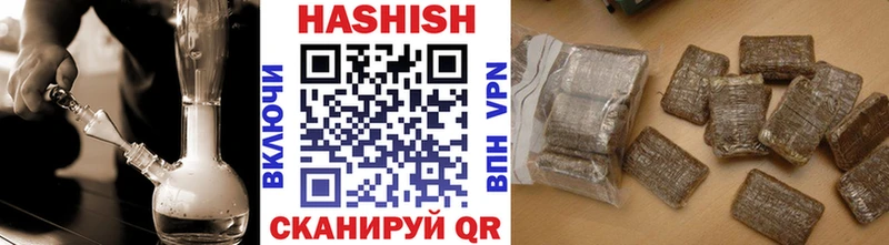 ГАШ хэш  Навашино 