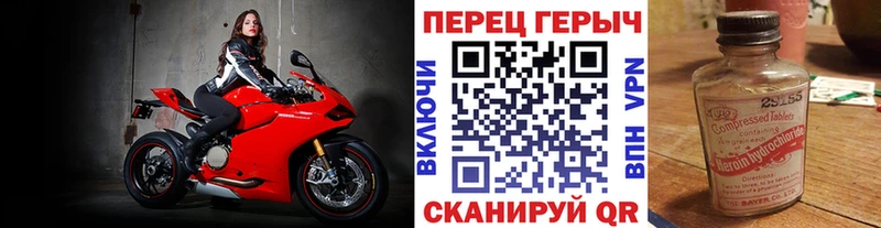 ГЕРОИН гречка  Навашино 