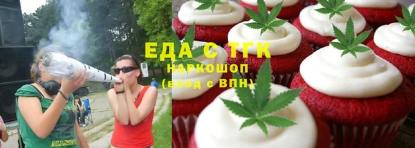 мефедрон VHQ Алзамай