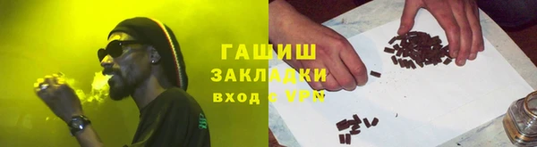 каннабис Алексеевка