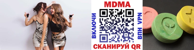MDMA crystal Навашино