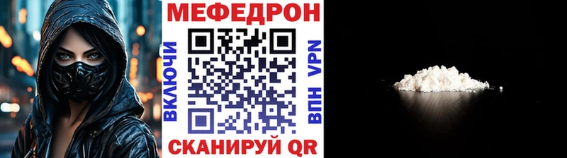 Меф VHQ  наркотики  Навашино 