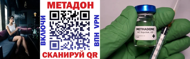 МЕТАДОН белоснежный  где продают наркотики  Навашино 
