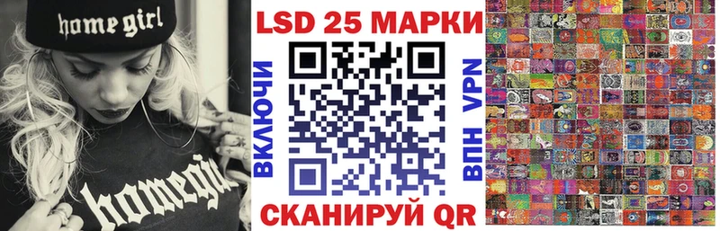 Наркотические марки 1,8мг  Навашино 