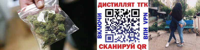 Дистиллят ТГК вейп  МЕГА ссылка  Навашино 