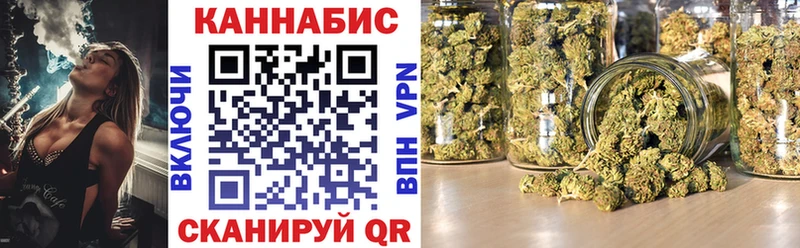 блэк спрут как зайти Навашино Канабис семена